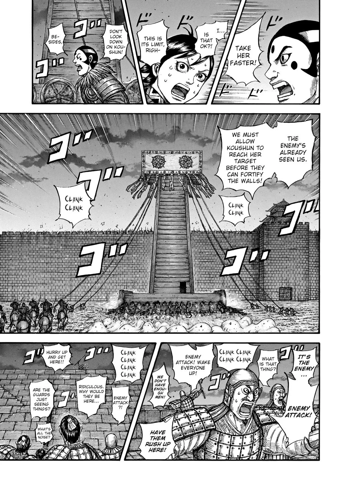 Kingdom - Chapter 730 - Page 10