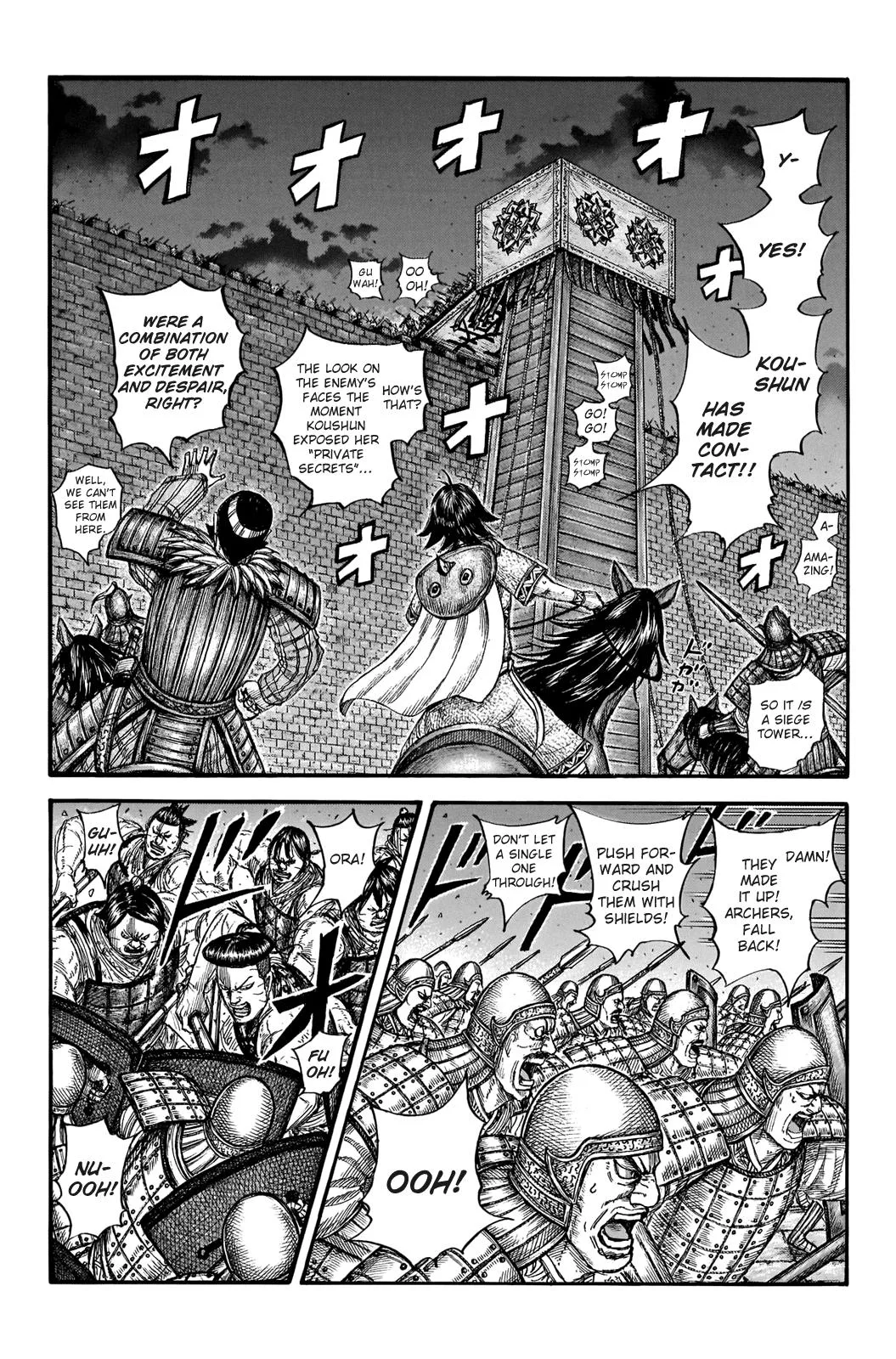 Kingdom - Chapter 730 - Page 15