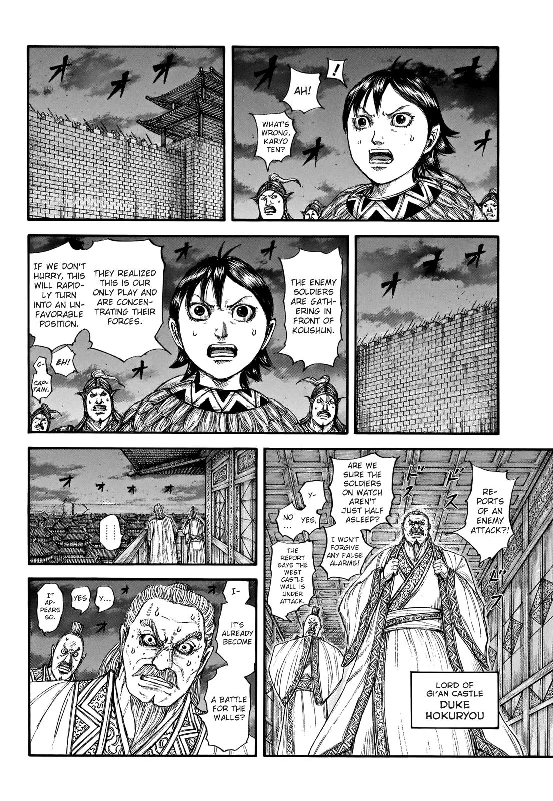 Kingdom - Chapter 730 - Page 17
