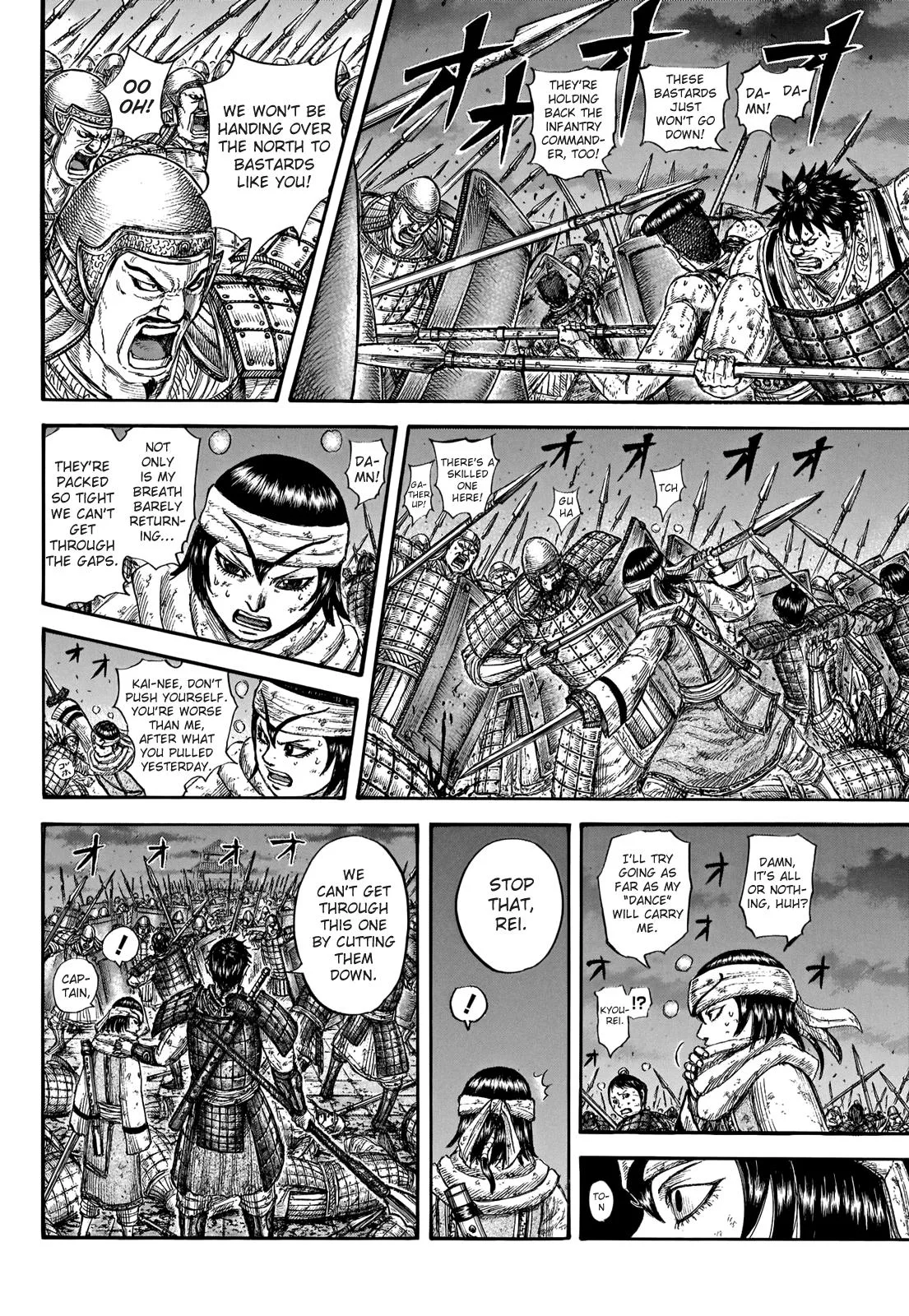 Kingdom - Chapter 730 - Page 19