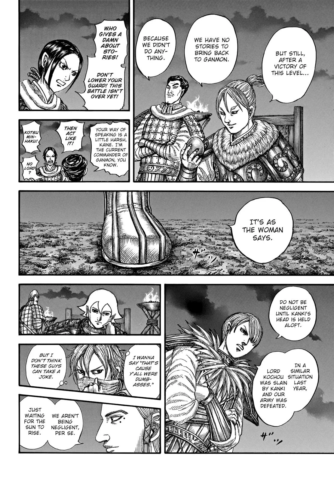 Kingdom - Chapter 730 - Page 7