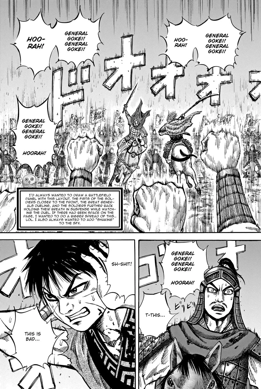 Kingdom - Chapter 731.5 - Page 11