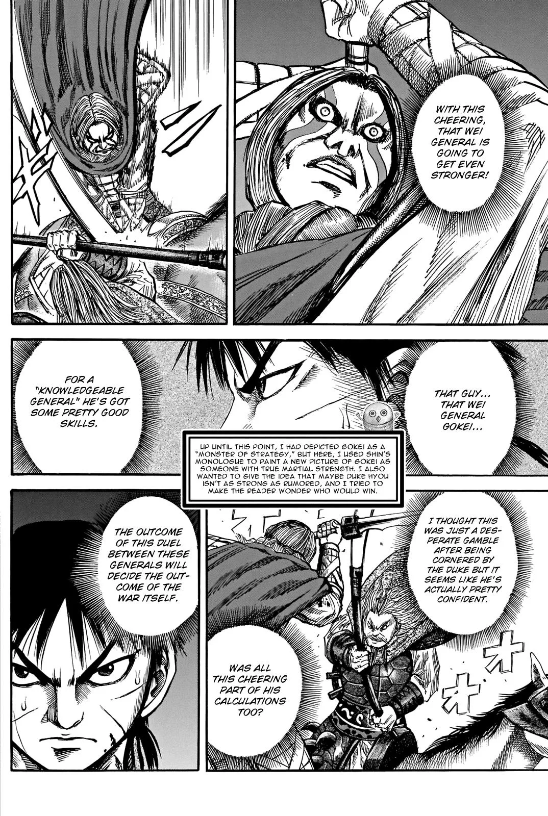 Kingdom - Chapter 731.5 - Page 12