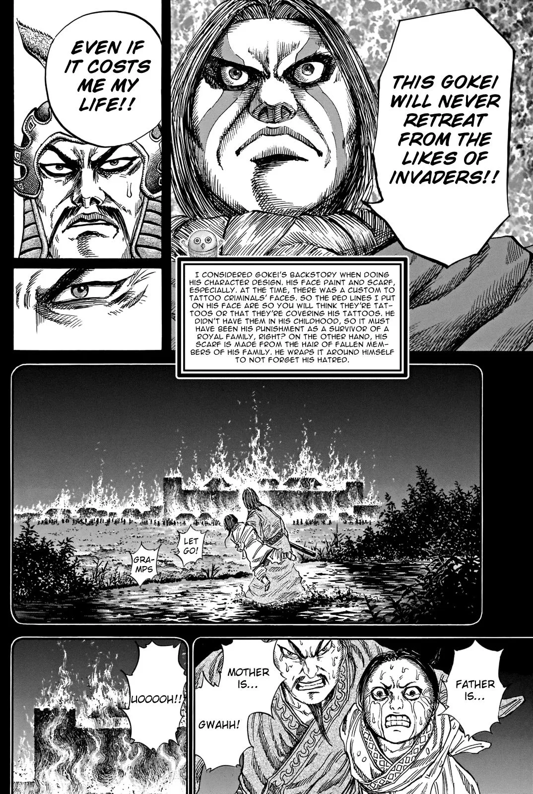 Kingdom - Chapter 731.5 - Page 14