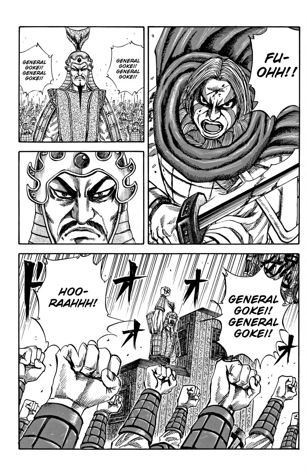 Kingdom - Chapter 731.5 - Page 15