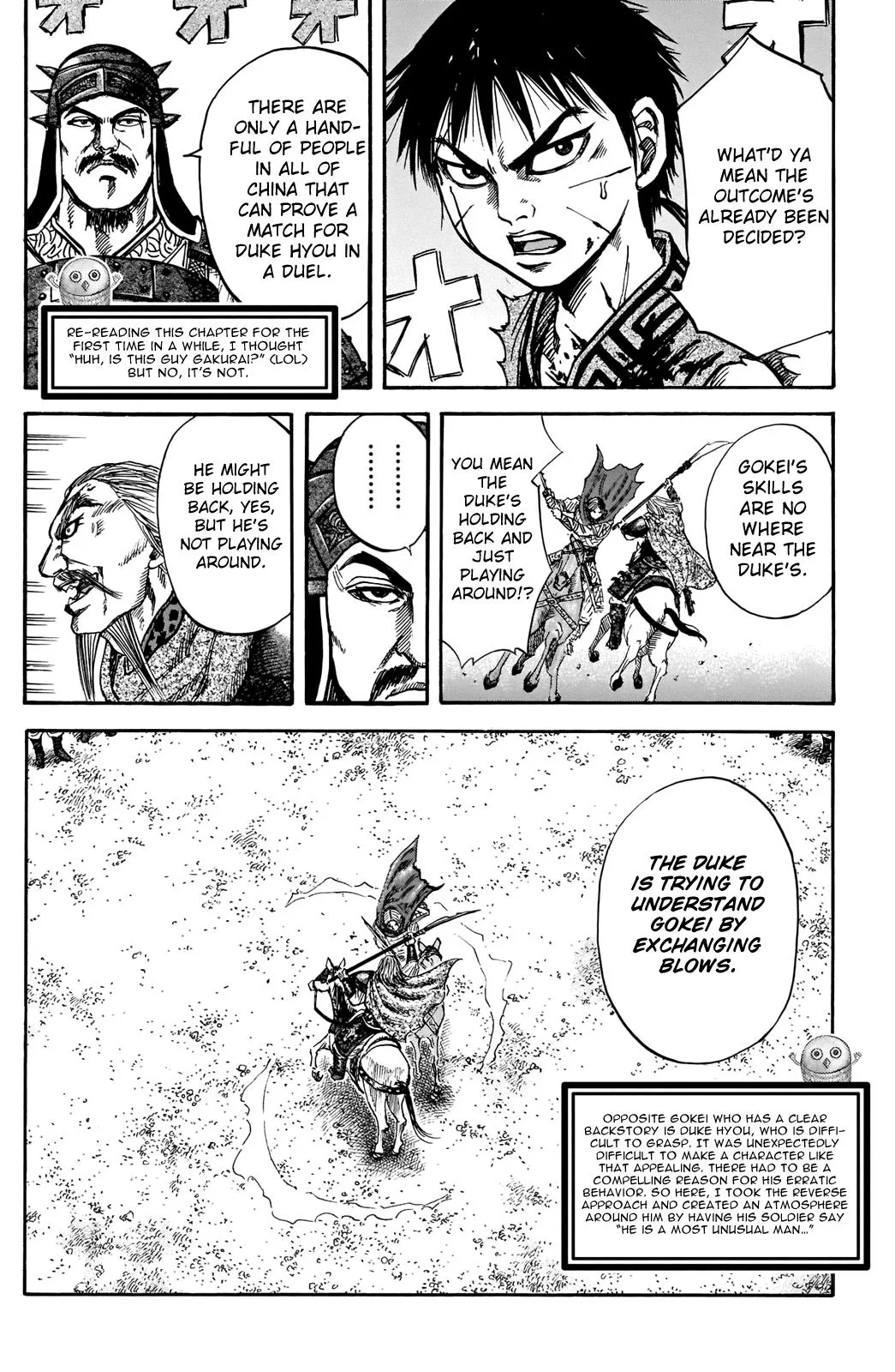 Kingdom - Chapter 731.5 - Page 16