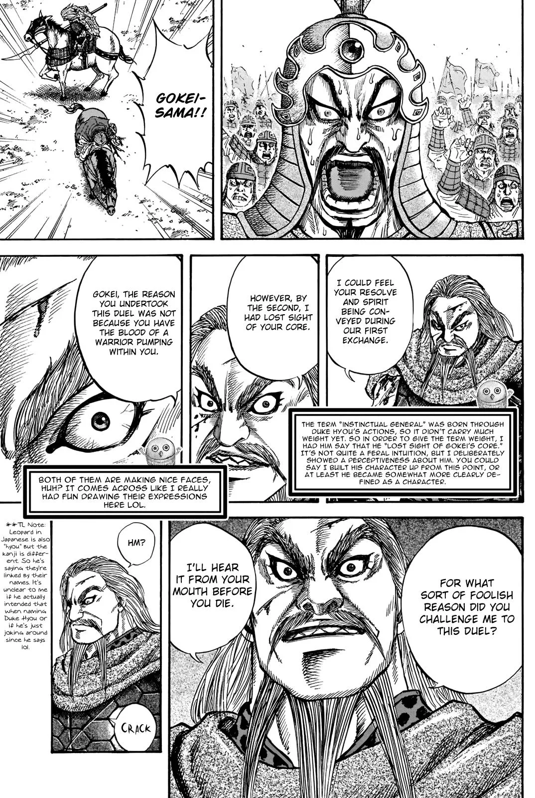 Kingdom - Chapter 731.5 - Page 19