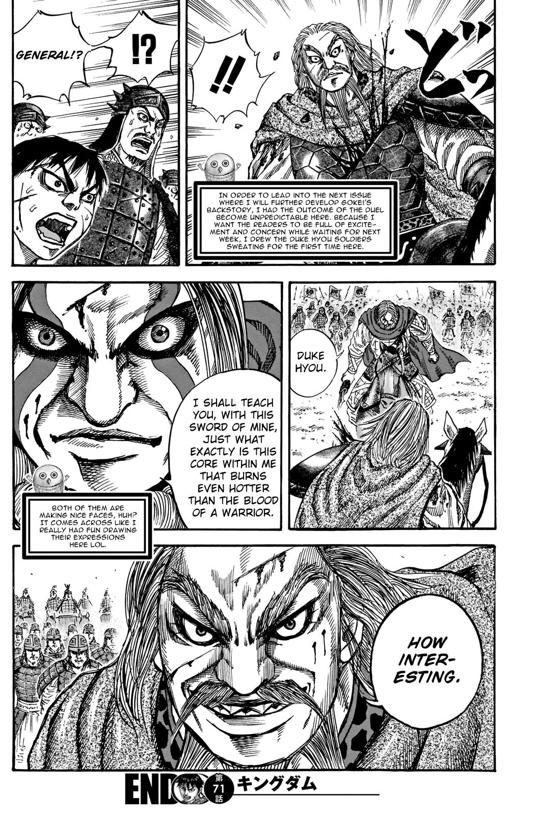Kingdom - Chapter 731.5 - Page 20