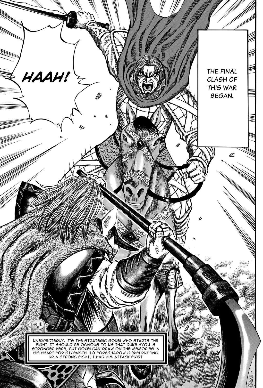 Kingdom - Chapter 731.5 - Page 5
