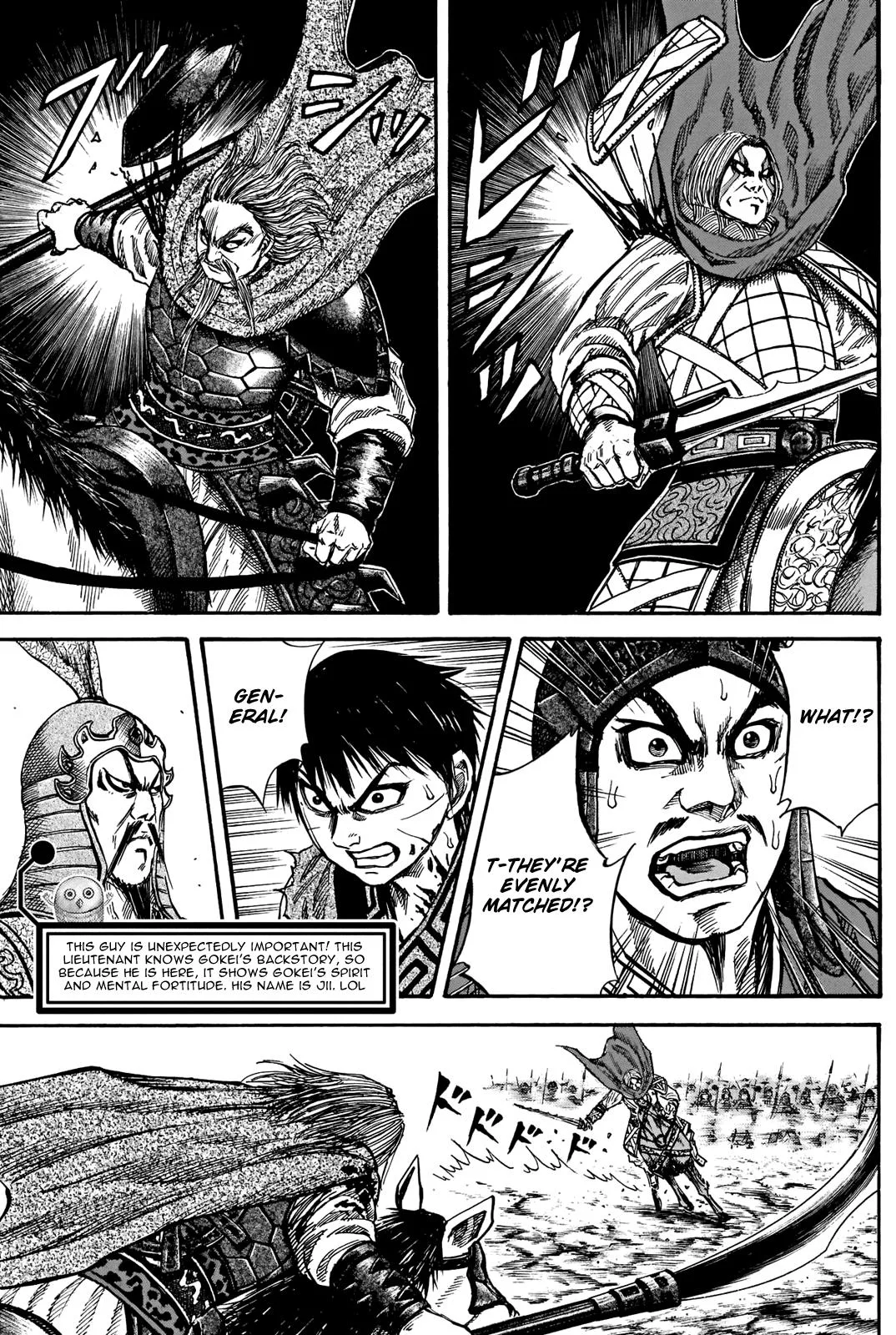 Kingdom - Chapter 731.5 - Page 7