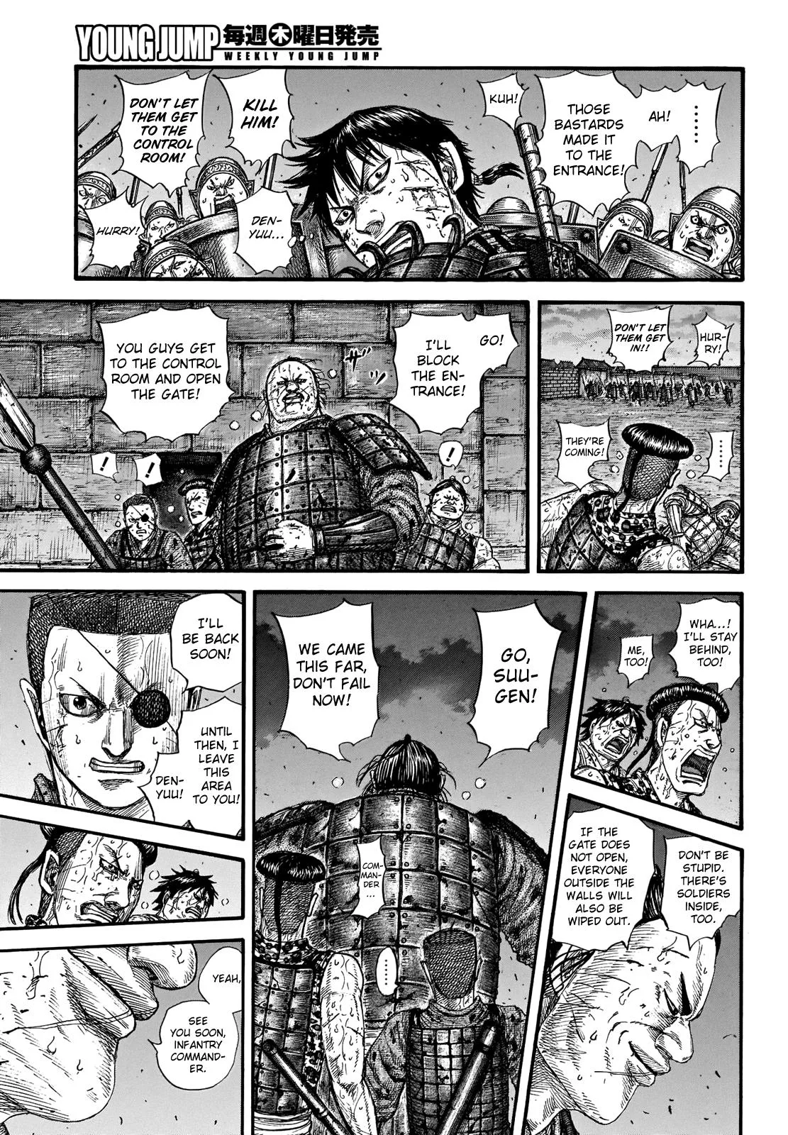 Kingdom - Chapter 731 - Page 16