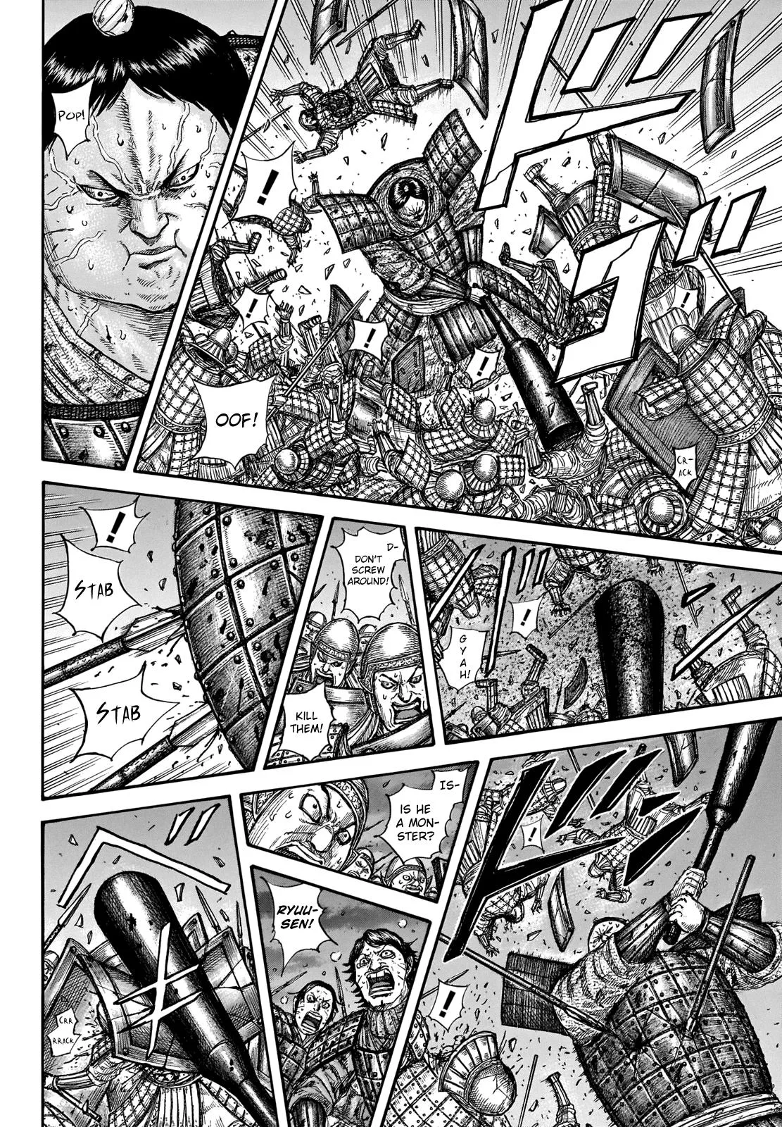 Kingdom - Chapter 731 - Page 7