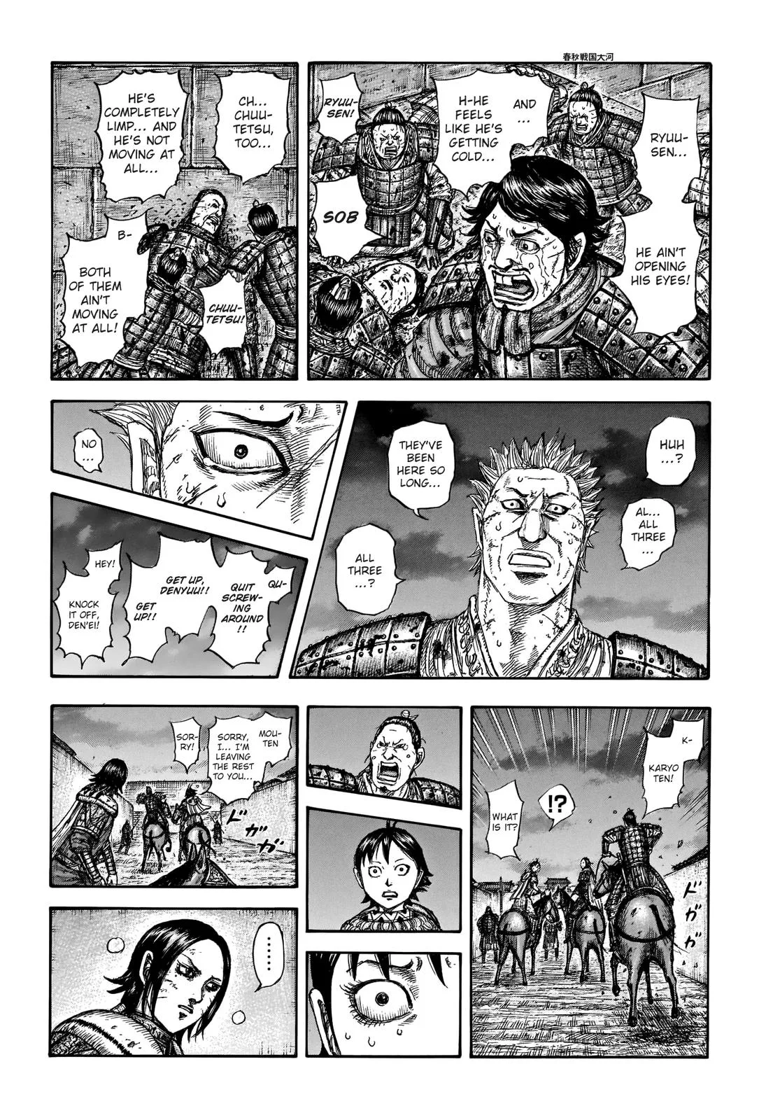 Kingdom - Chapter 732 - Page 6