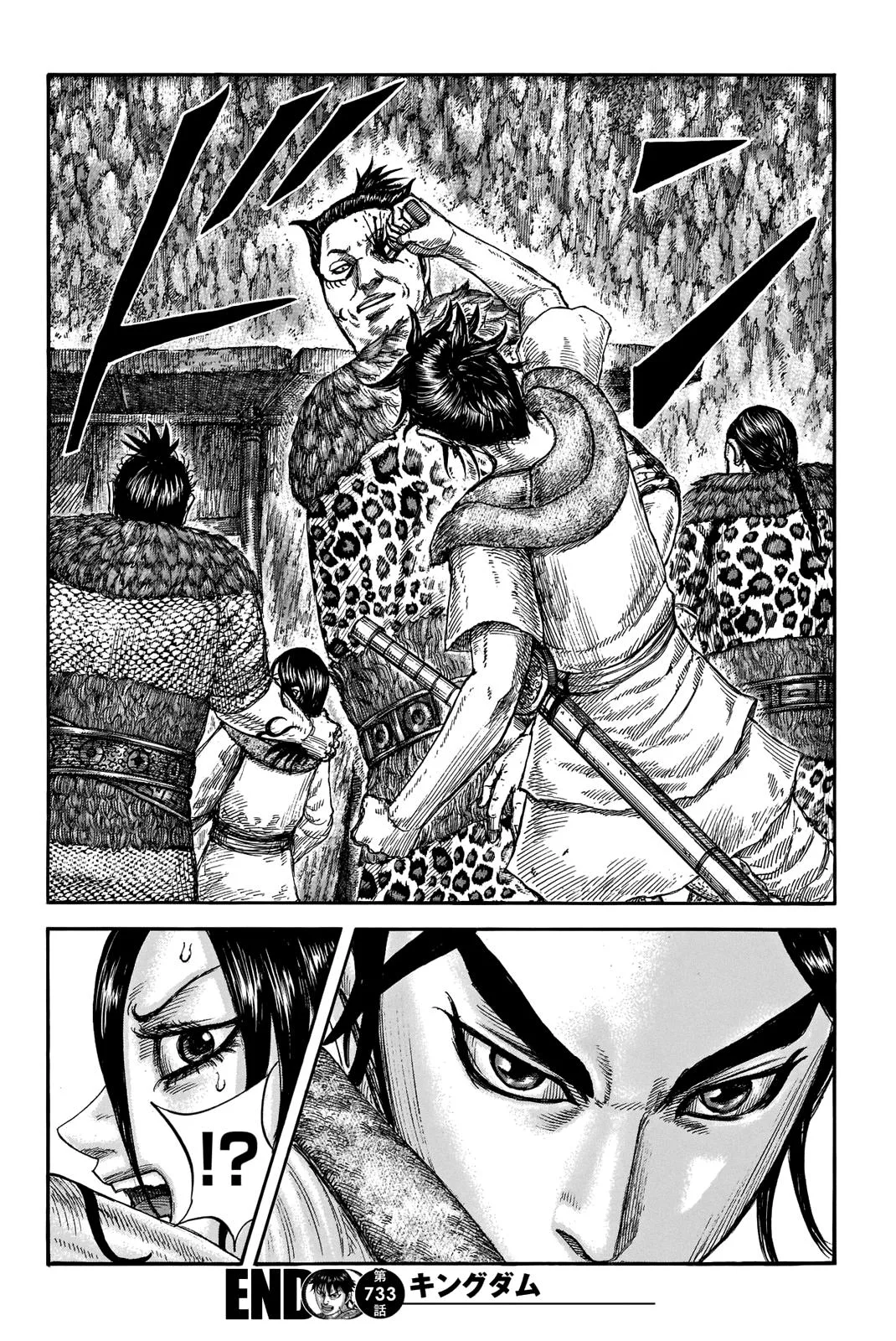 Kingdom - Chapter 733 - Page 19