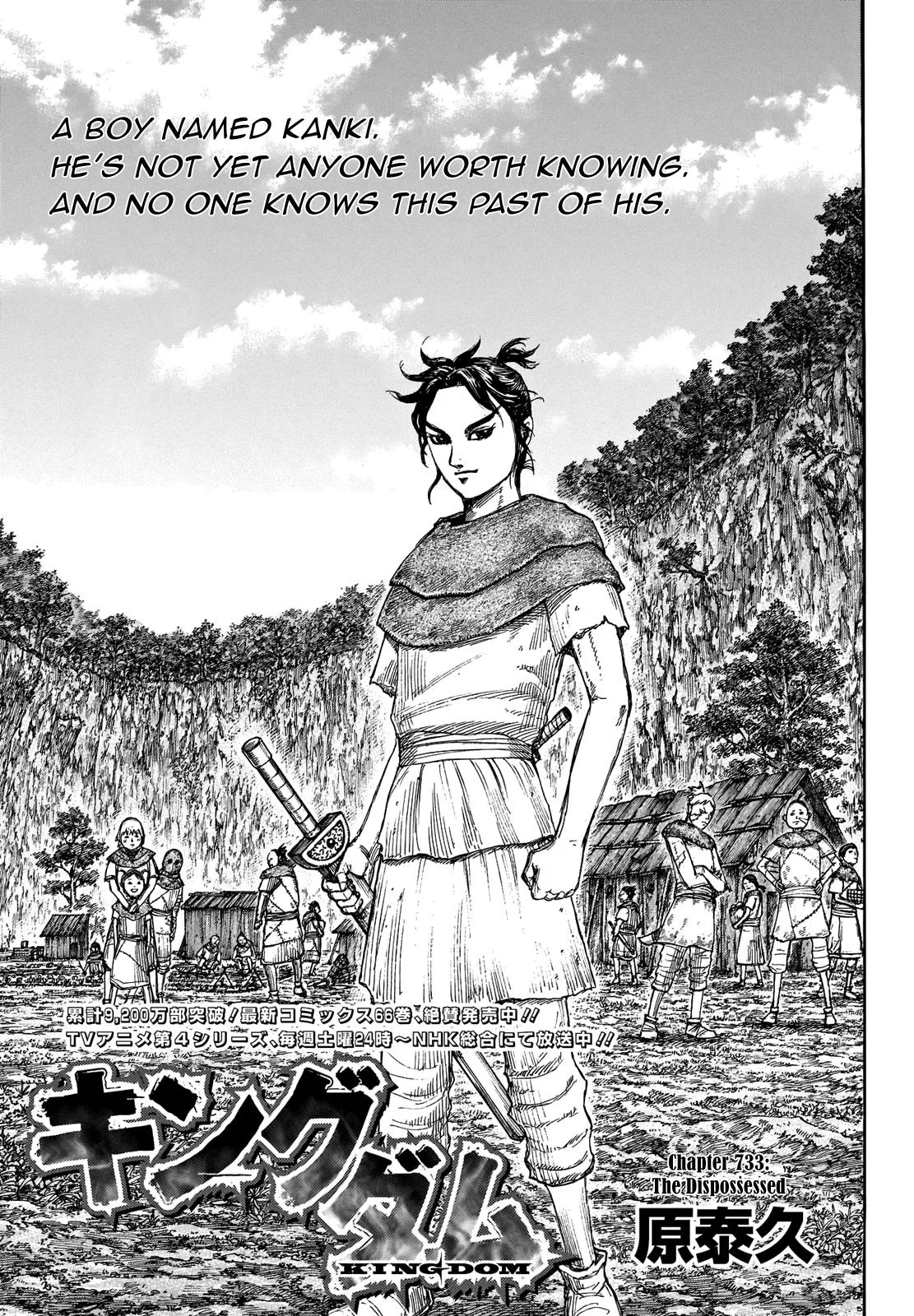 Kingdom - Chapter 733 - Page 2