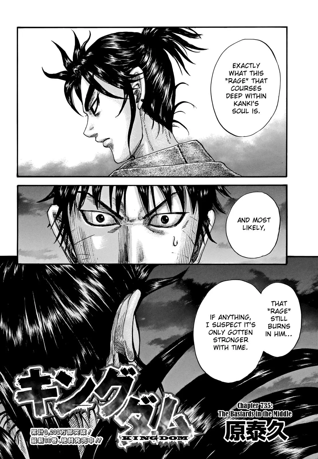 Kingdom - Chapter 735 - Page 3
