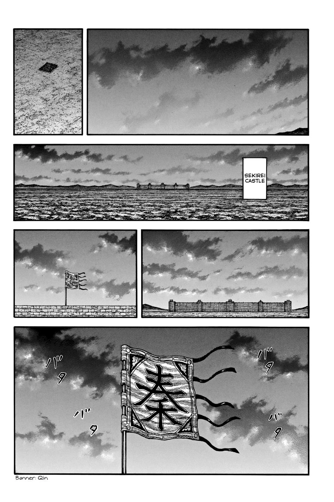 Kingdom - Chapter 736 - Page 15