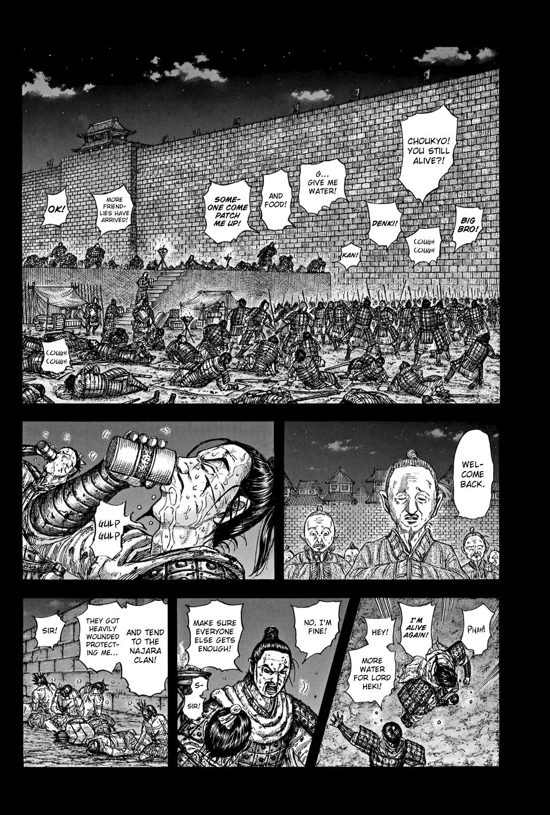 Kingdom - Chapter 736 - Page 17
