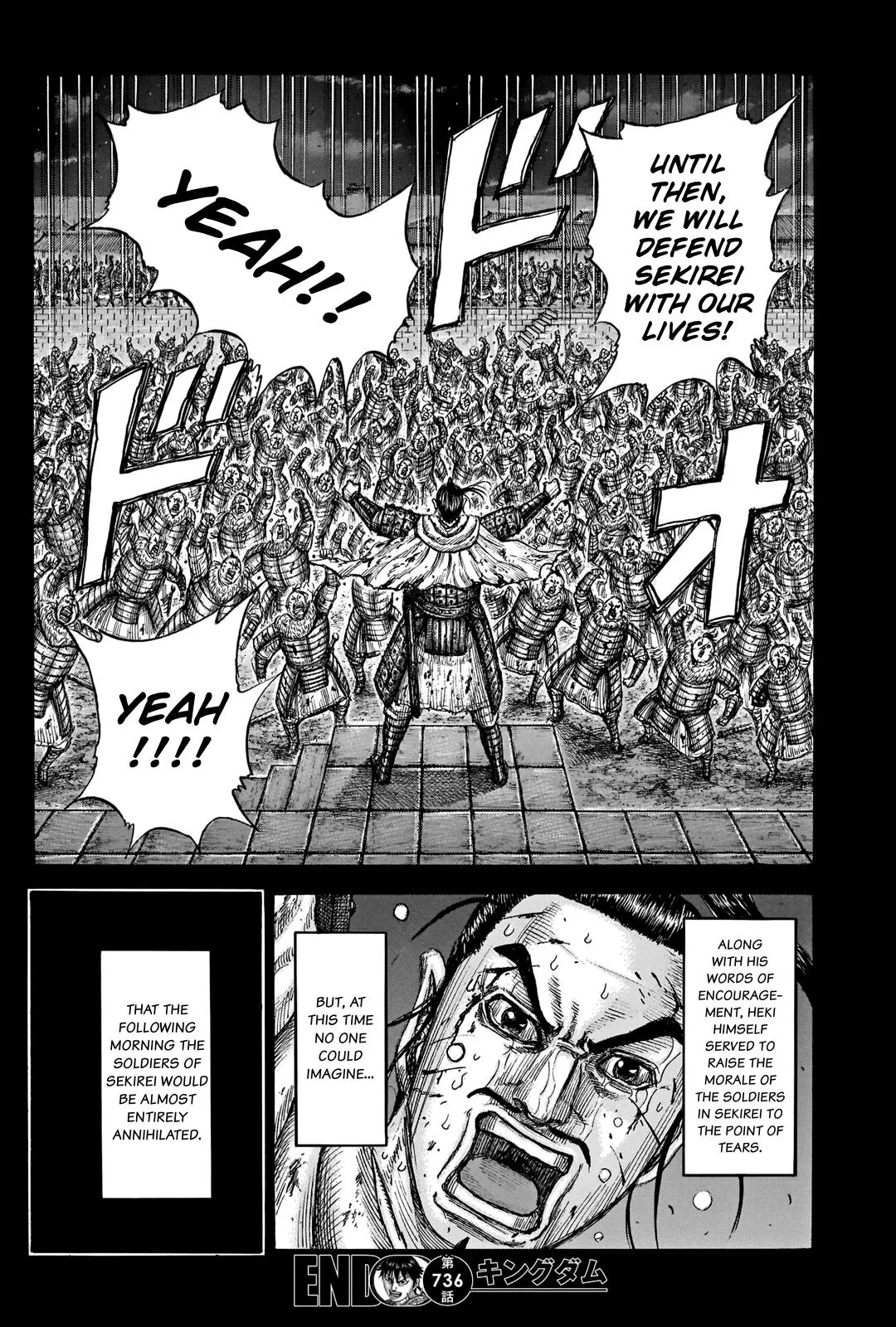 Kingdom - Chapter 736 - Page 21