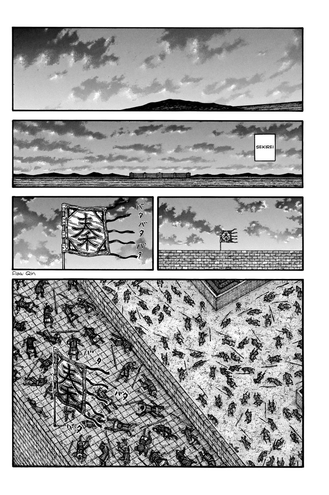 Kingdom - Chapter 737 - Page 15