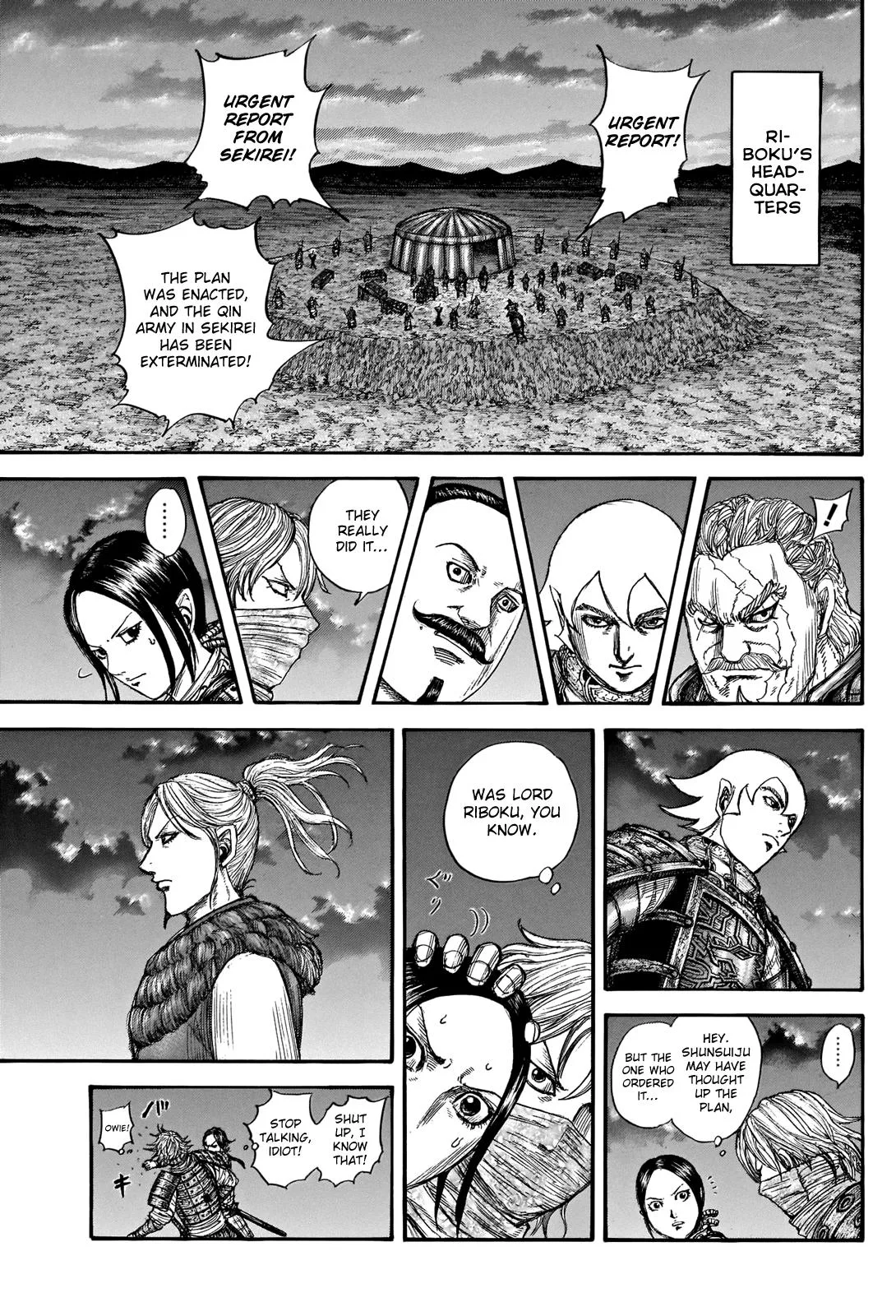 Kingdom - Chapter 737 - Page 18