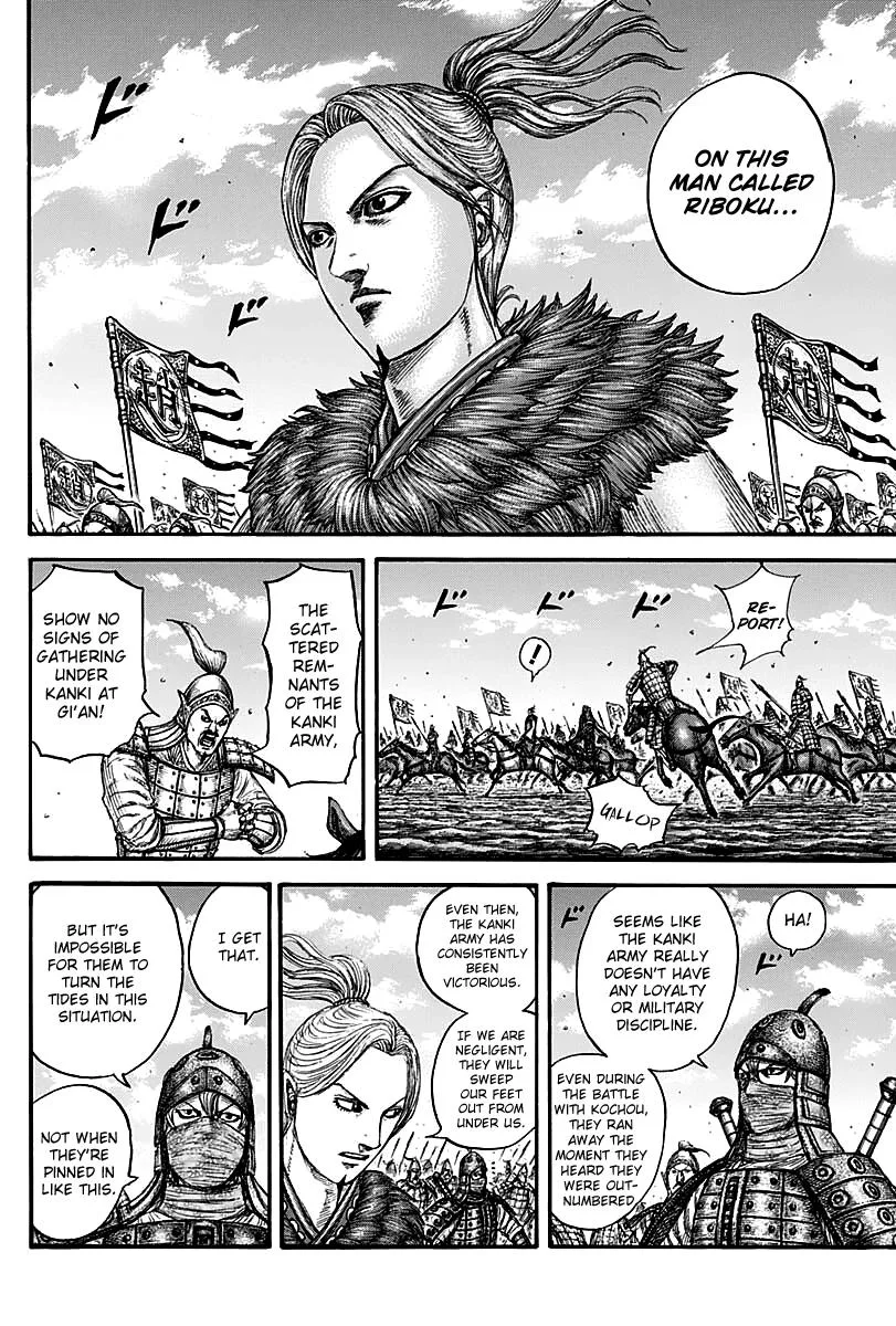 Kingdom - Chapter 738 - Page 13