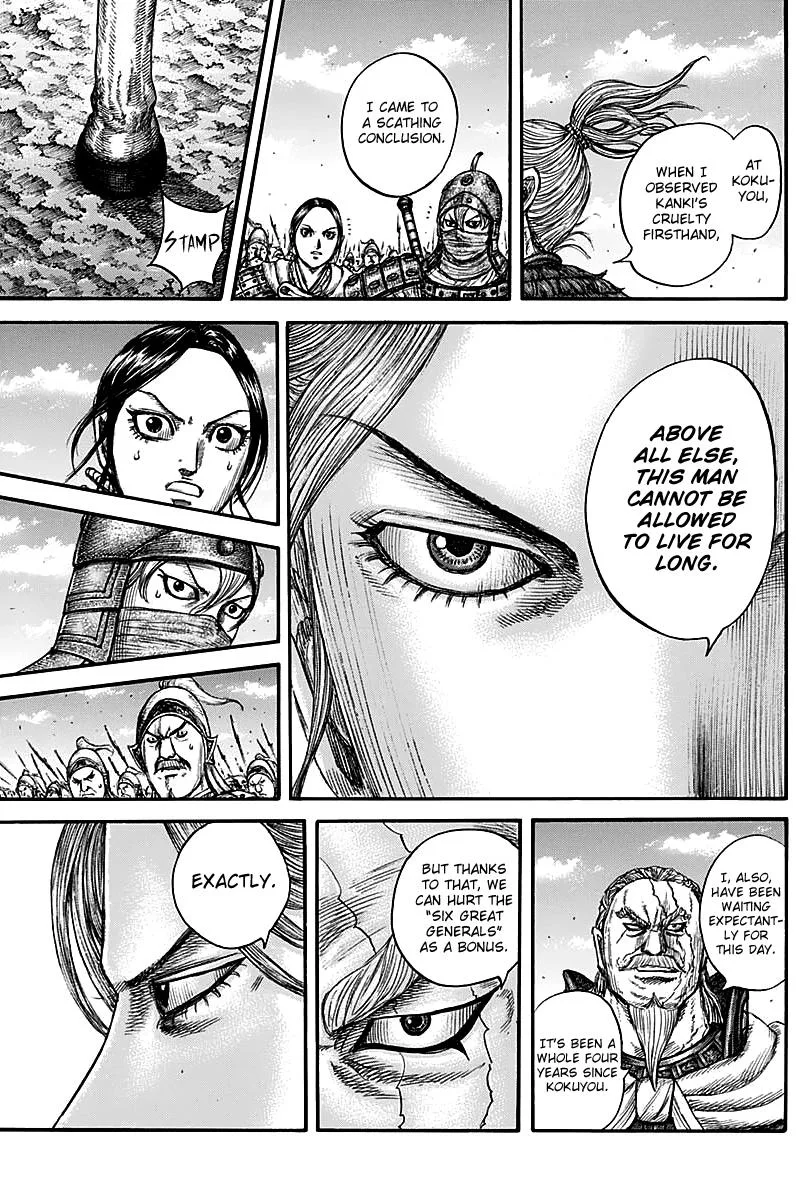 Kingdom - Chapter 738 - Page 16