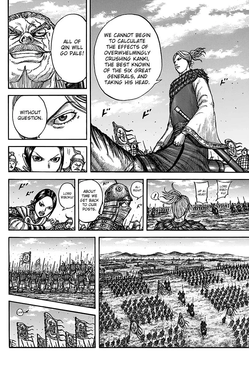 Kingdom - Chapter 738 - Page 17