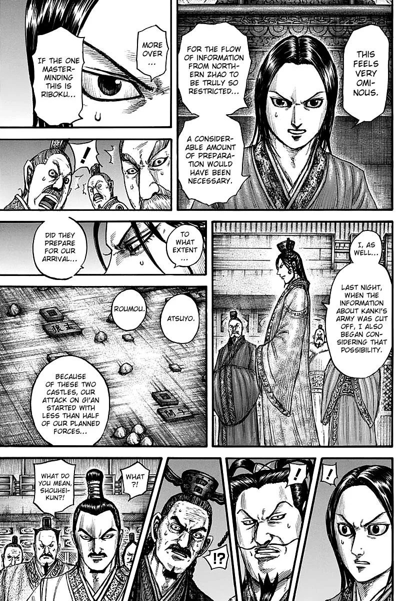 Kingdom - Chapter 738 - Page 6
