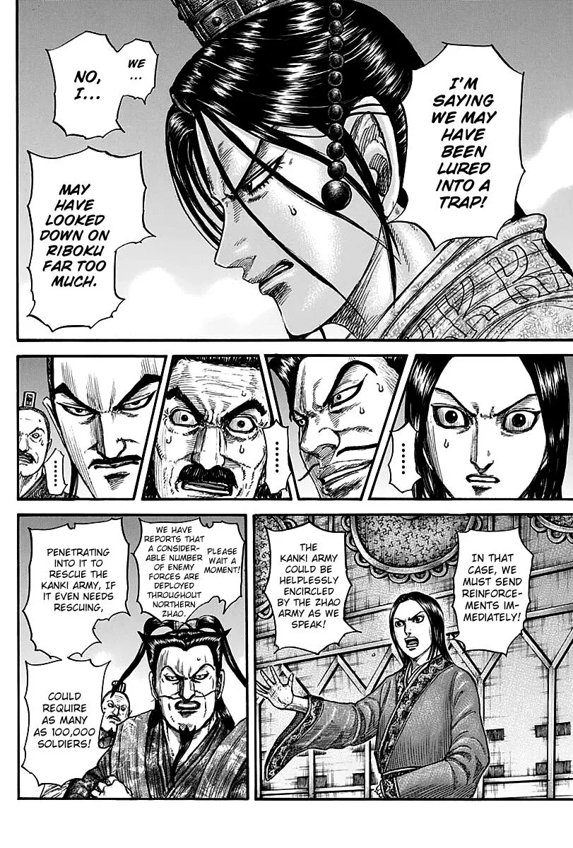 Kingdom - Chapter 738 - Page 7