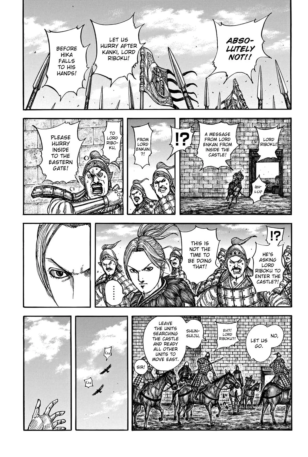 Kingdom - Chapter 739 - Page 17