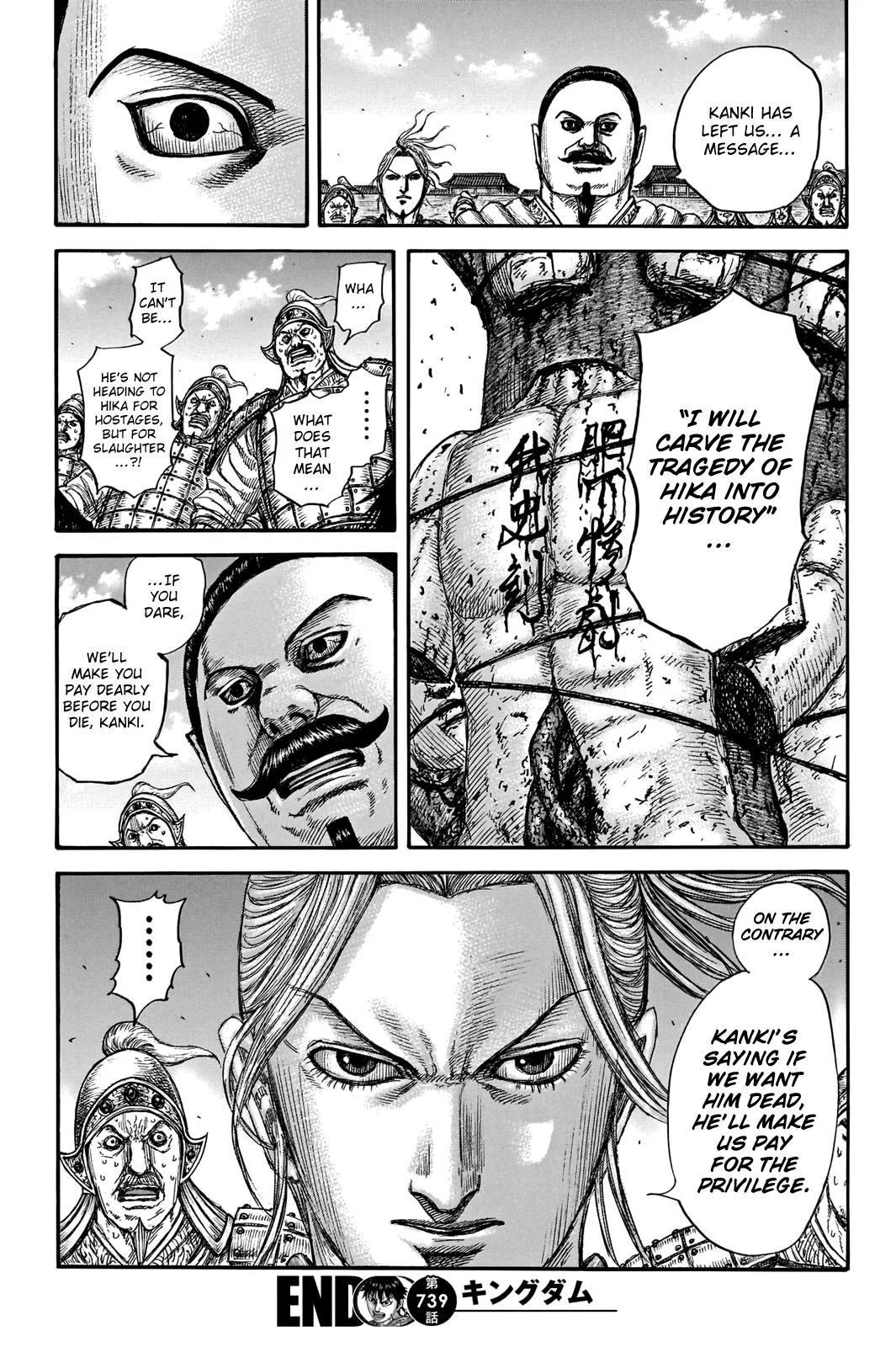 Kingdom - Chapter 739 - Page 19