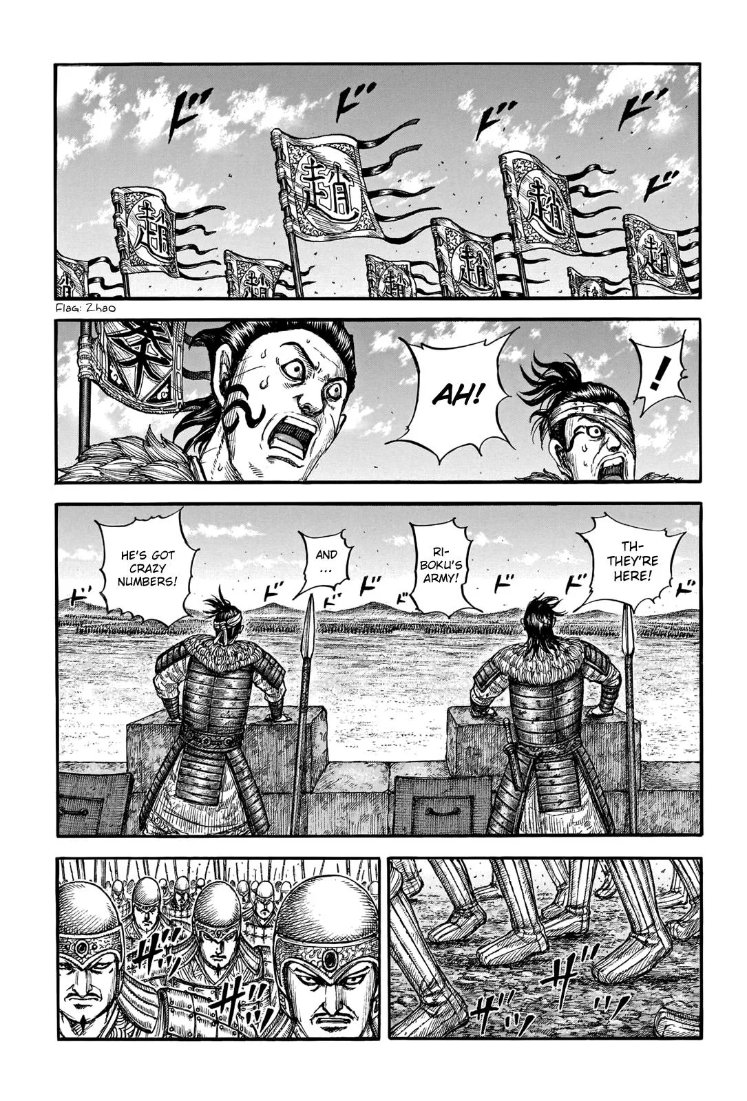 Kingdom - Chapter 739 - Page 6
