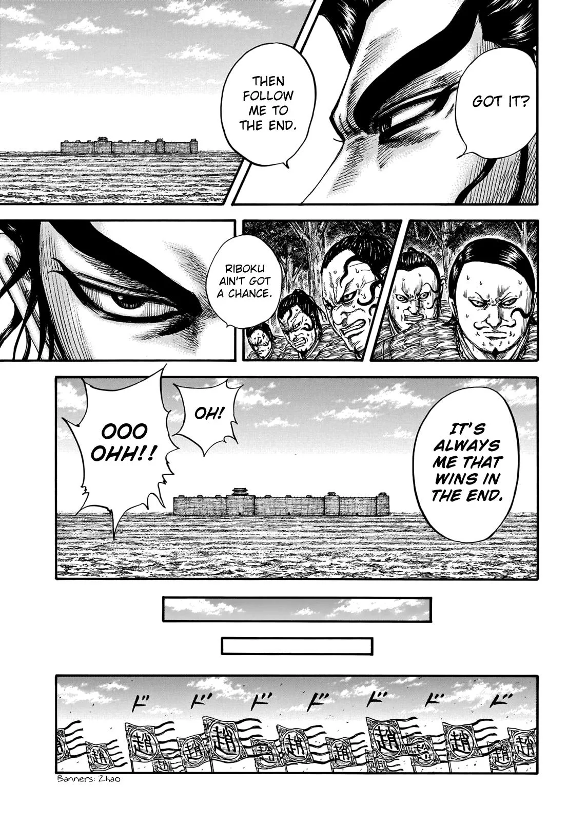 Kingdom - Chapter 740 - Page 16