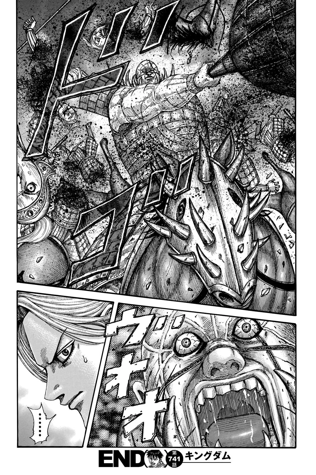 Kingdom - Chapter 741 - Page 18