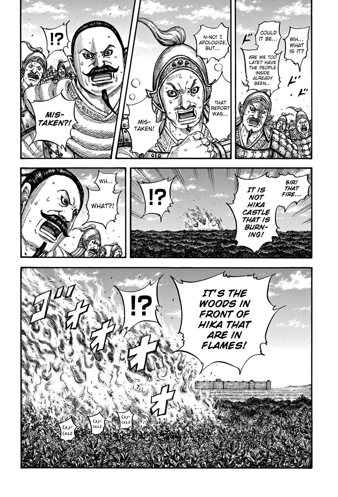 Kingdom - Chapter 741 - Page 3