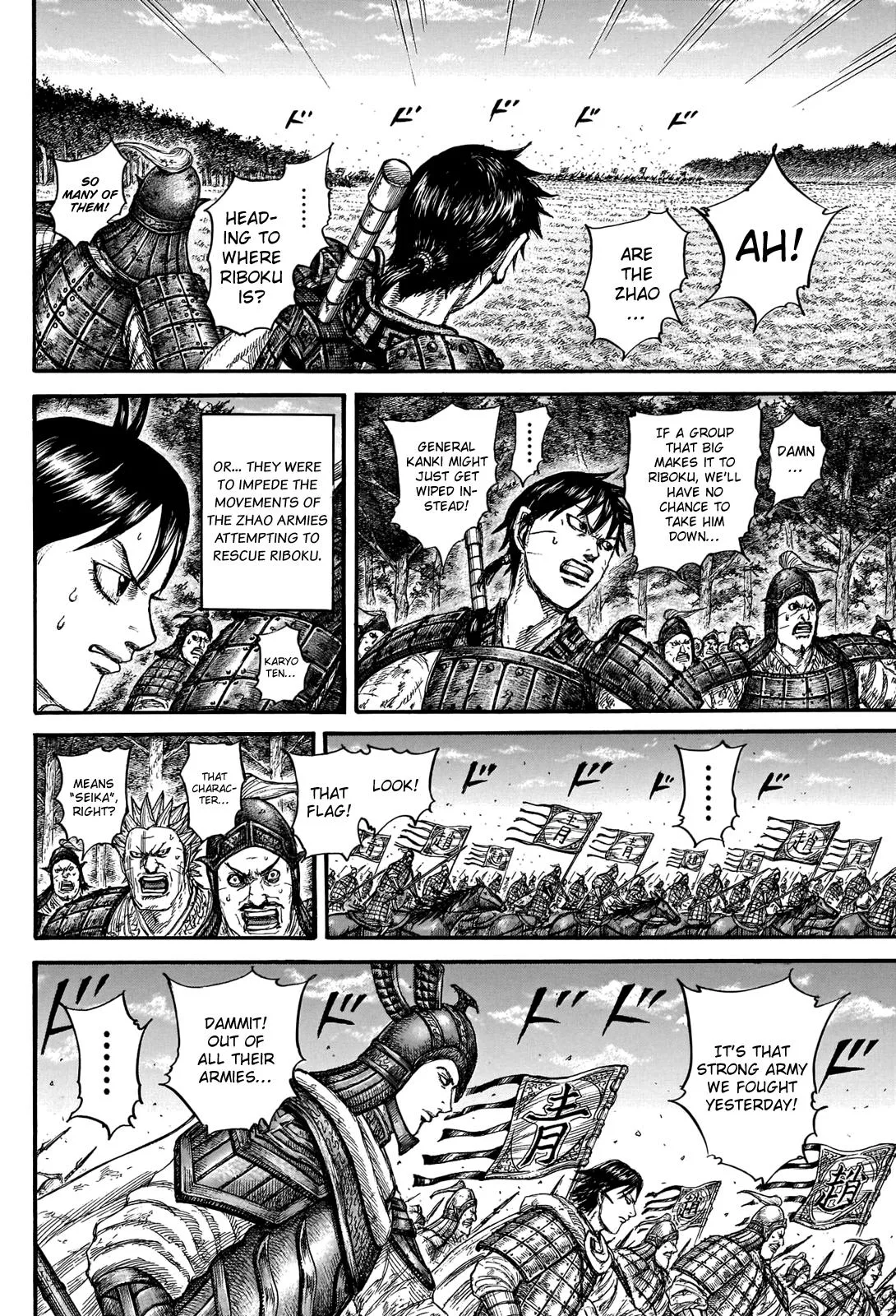 Kingdom - Chapter 742 - Page 11