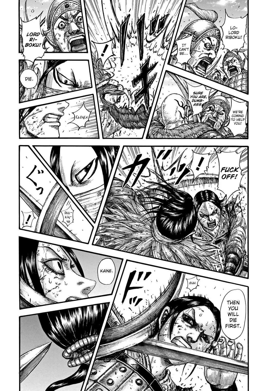 Kingdom - Chapter 742 - Page 18