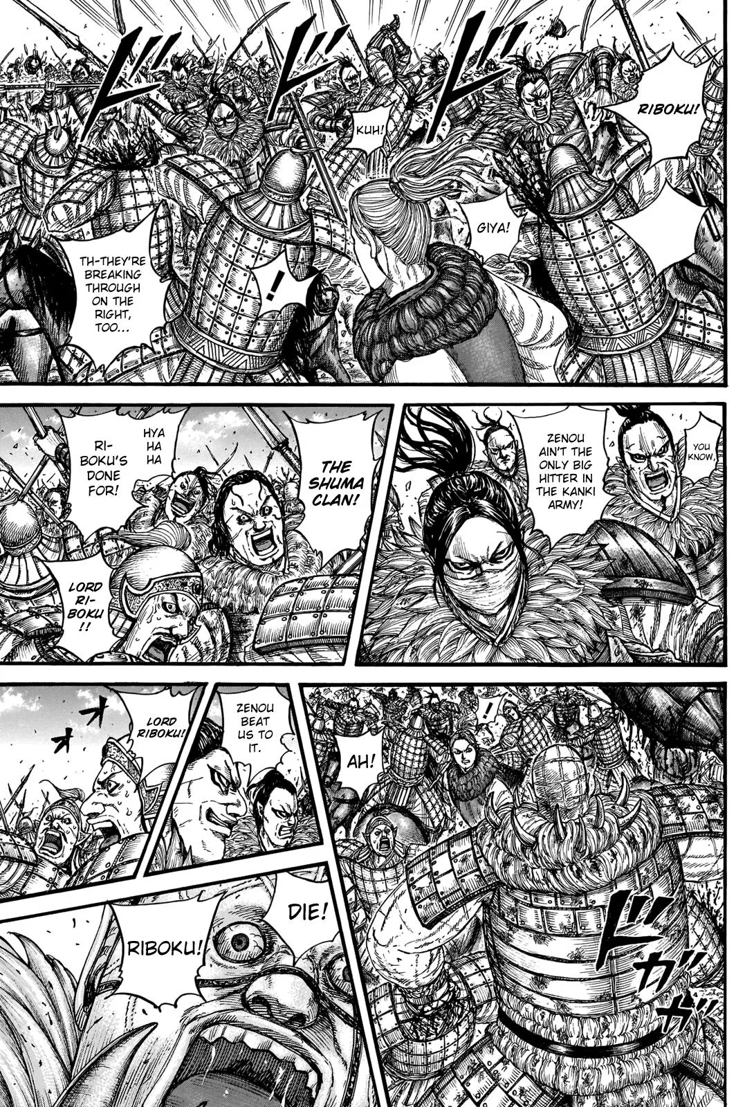 Kingdom - Chapter 742 - Page 4