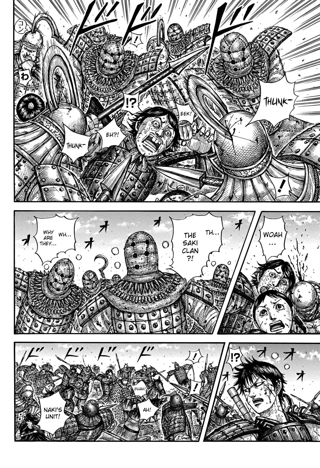 Kingdom - Chapter 745 - Page 12