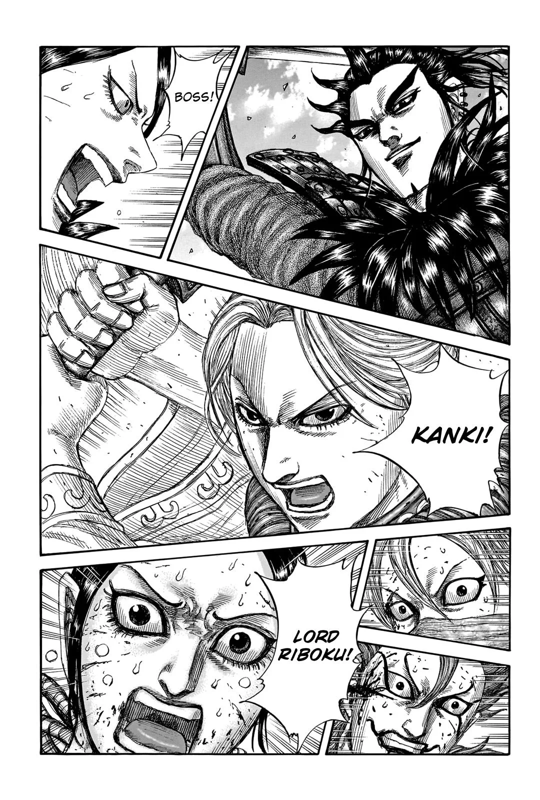 Kingdom - Chapter 745 - Page 5