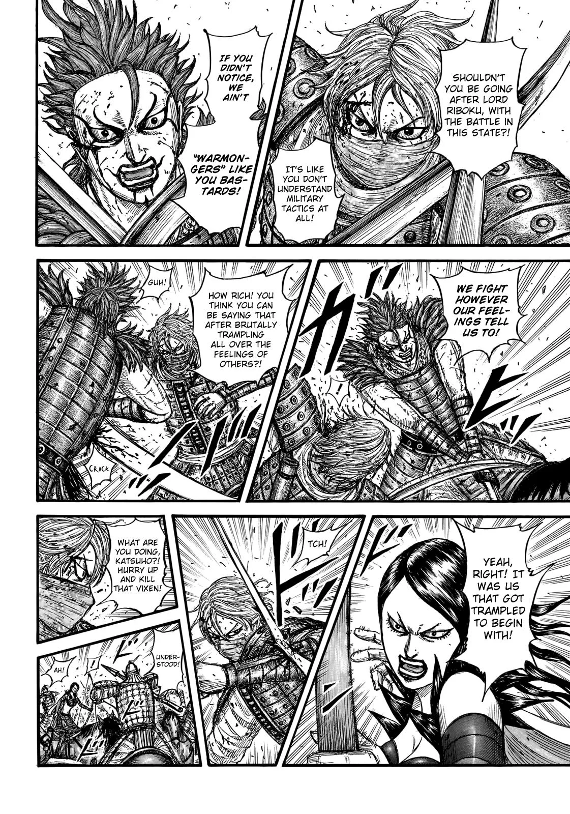 Kingdom - Chapter 746 - Page 6