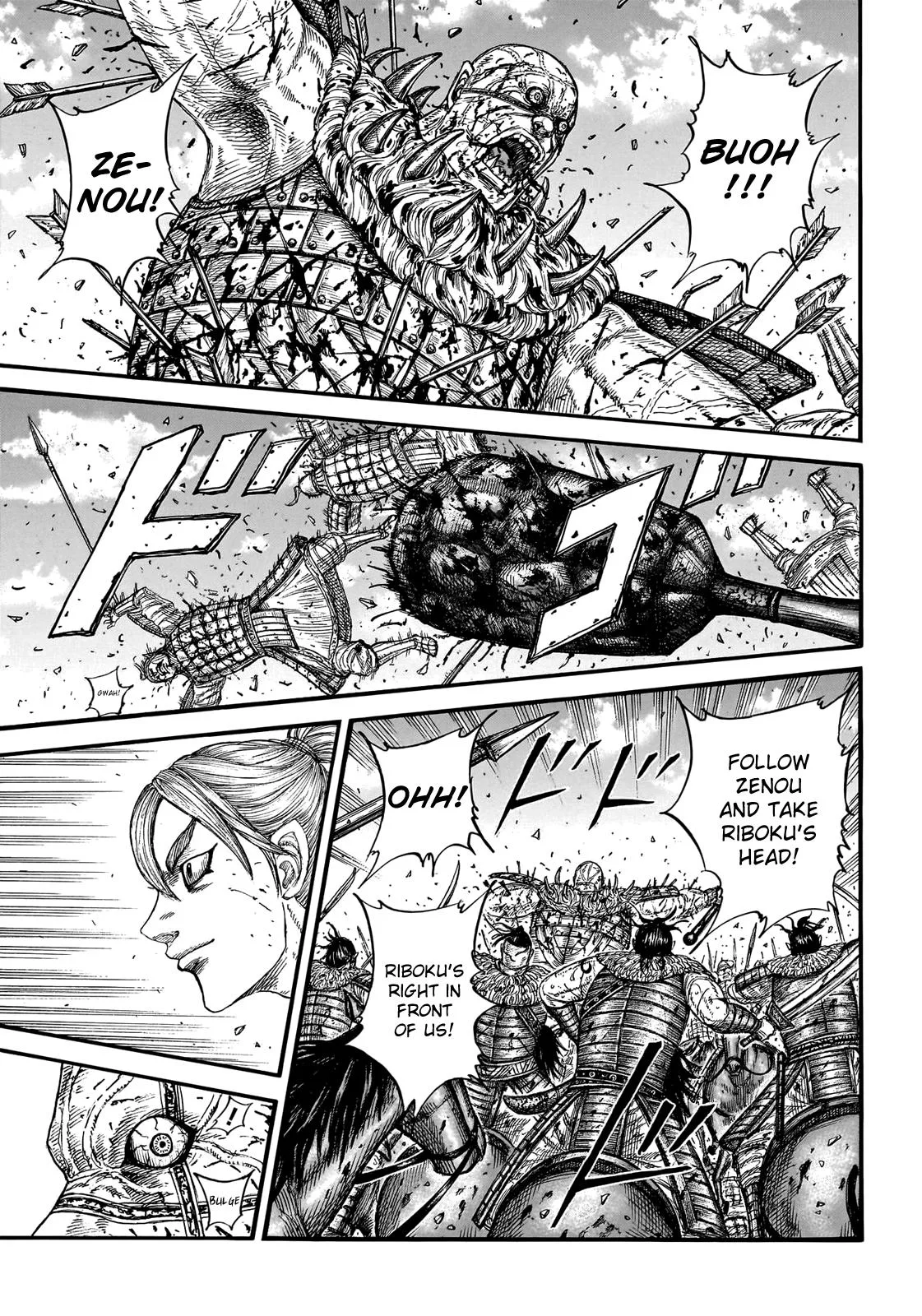 Kingdom - Chapter 746 - Page 9