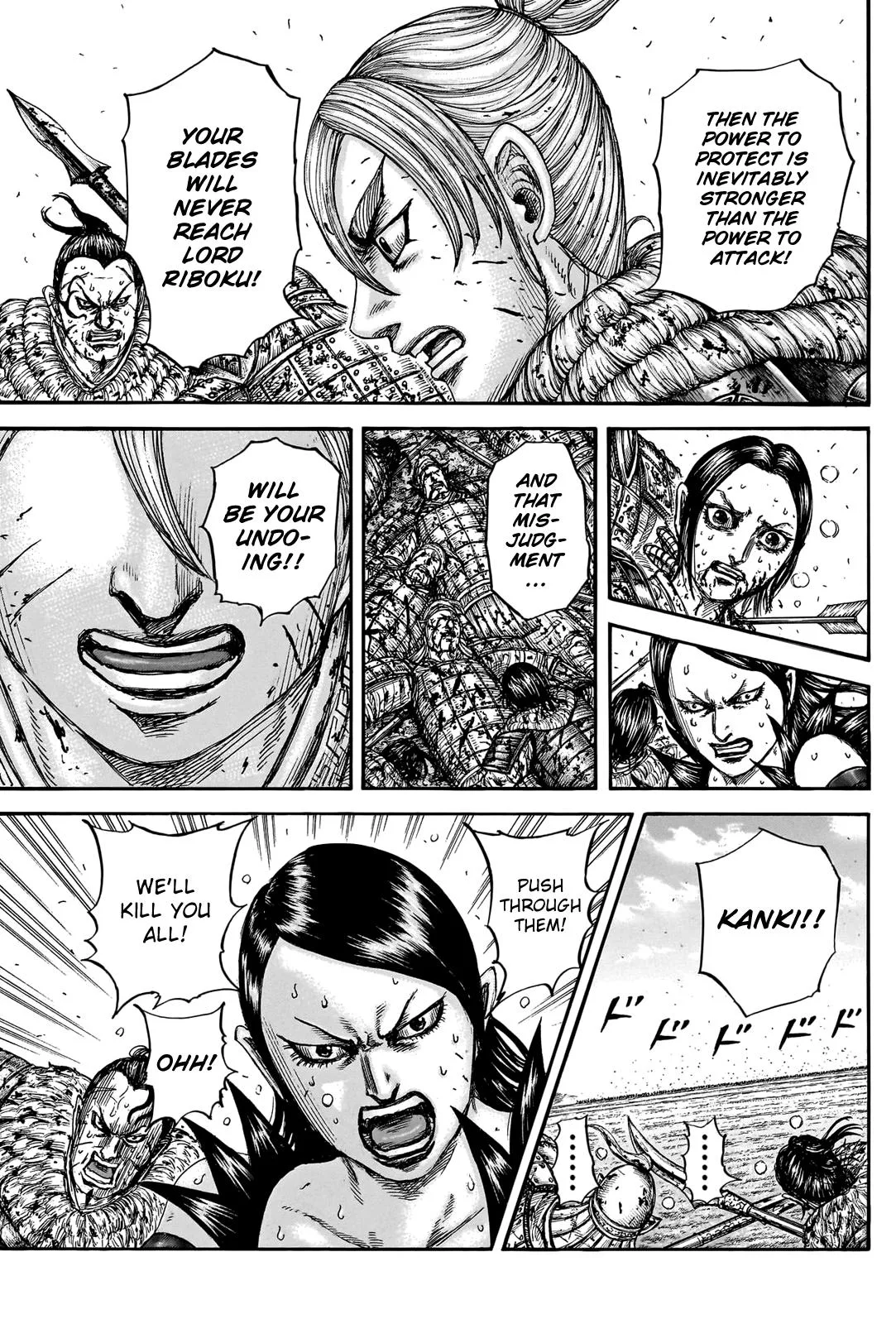 Kingdom - Chapter 747 - Page 16