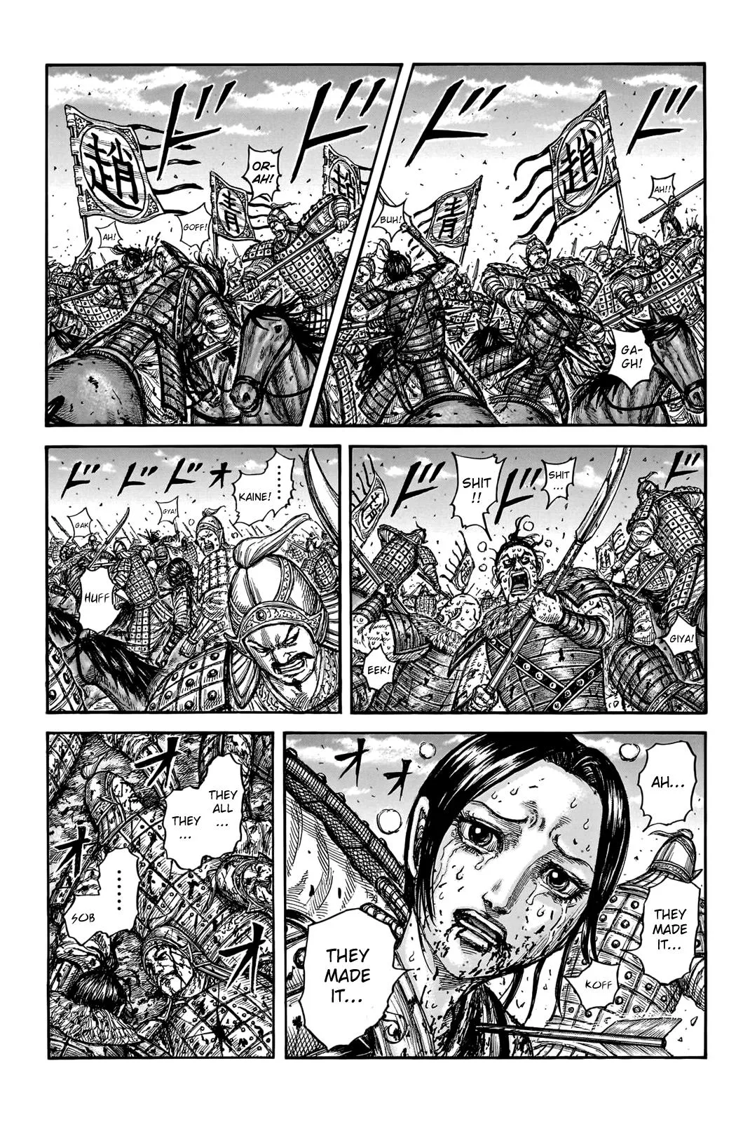 Kingdom - Chapter 748 - Page 2