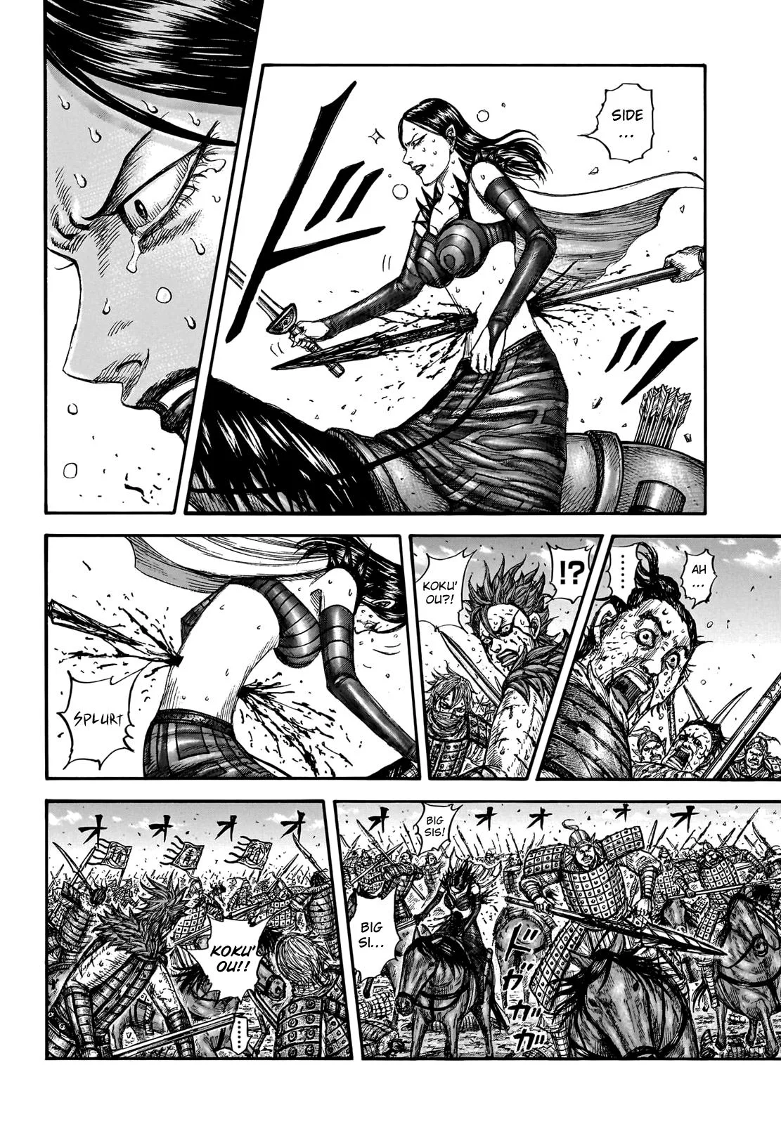 Kingdom - Chapter 748 - Page 5