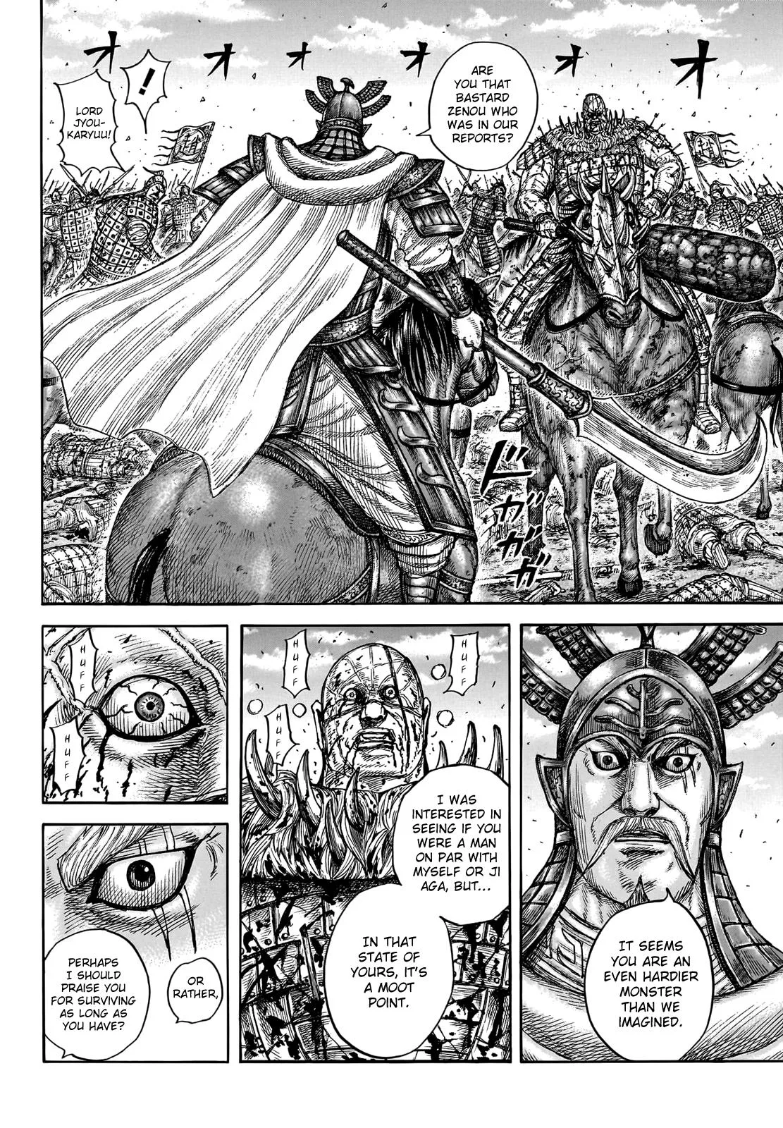 Kingdom - Chapter 748 - Page 7