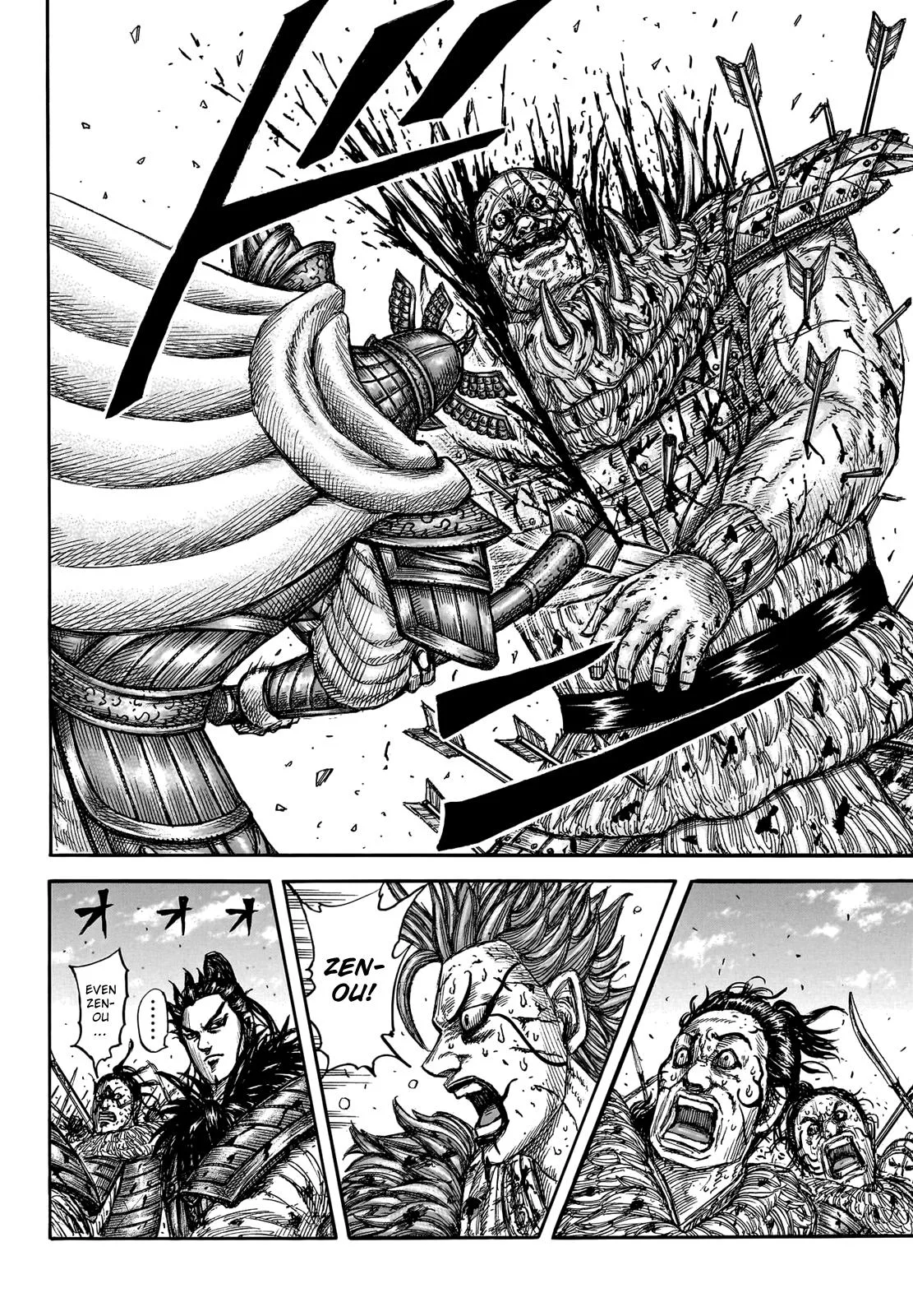 Kingdom - Chapter 748 - Page 9