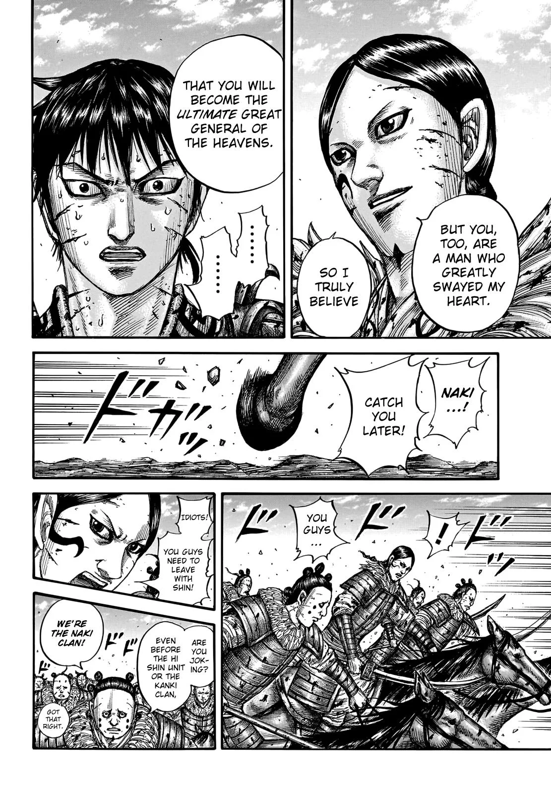Kingdom - Chapter 749 - Page 11