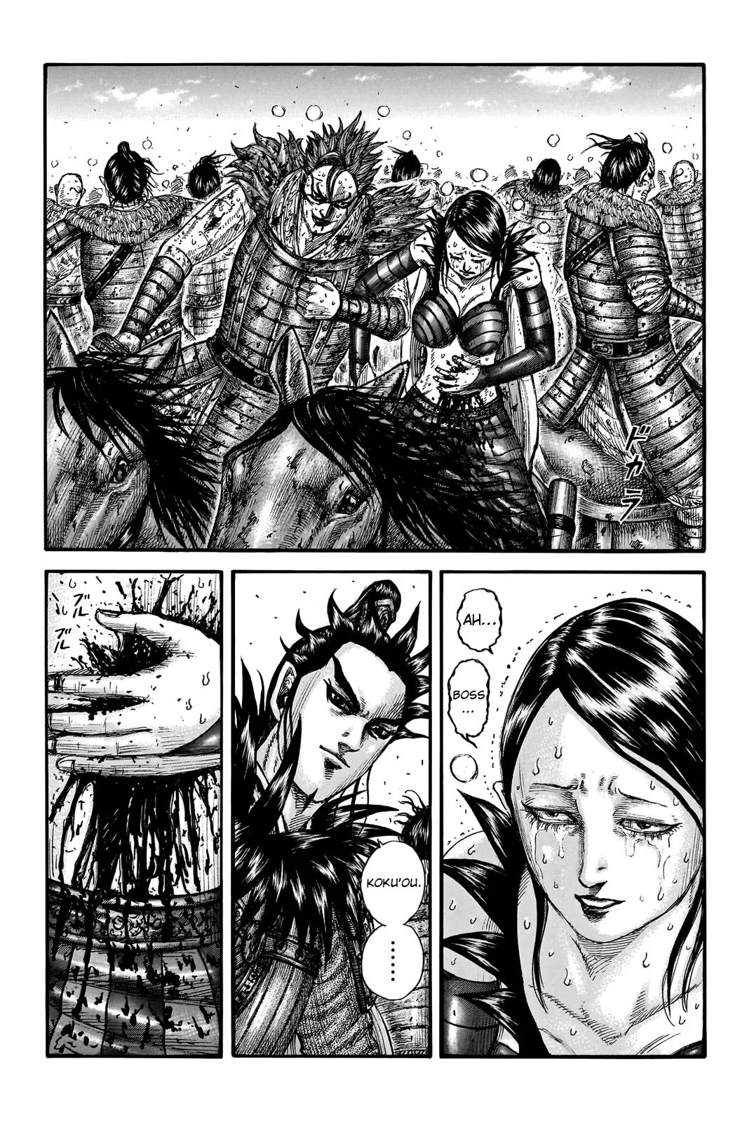 Kingdom - Chapter 749 - Page 15